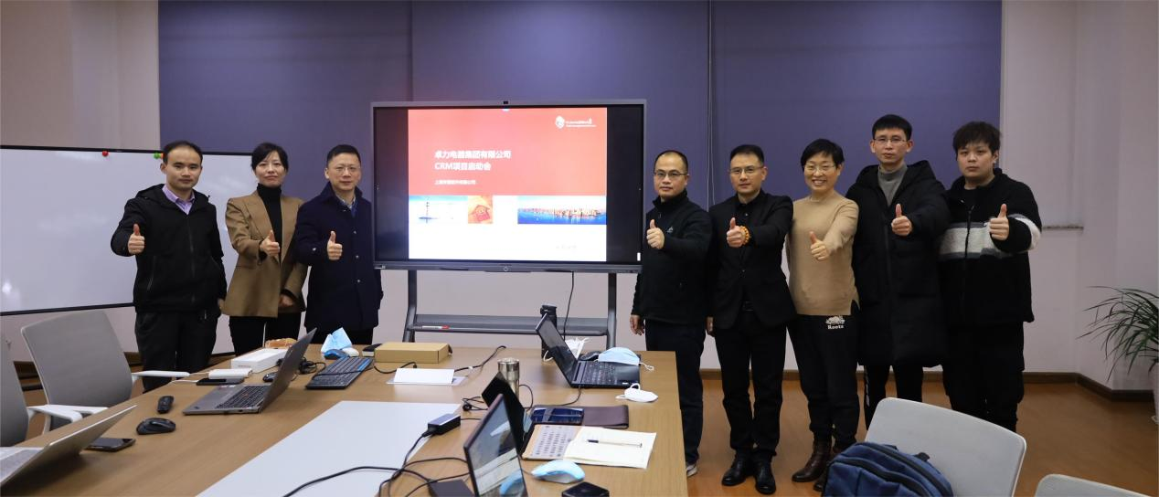 孚盟软件携手卓力集团，共赢数智化家电新时代！