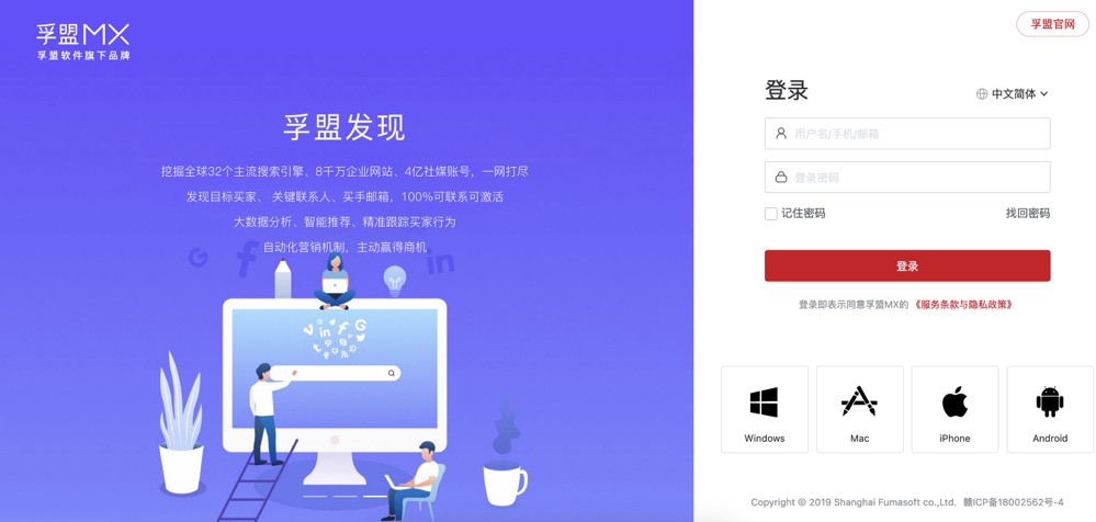 查询某一产品的进出口数据操作