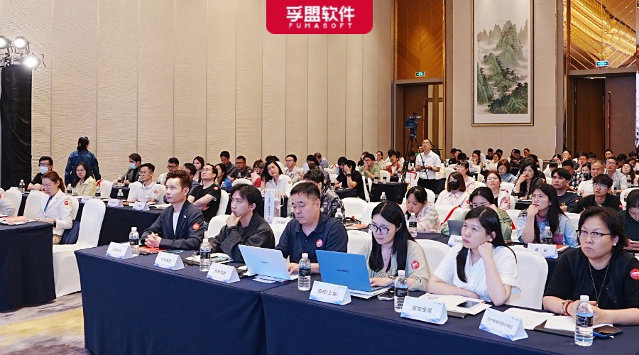 「孚盟AI 智链全球」孚盟AI Pro发布会成功举办！