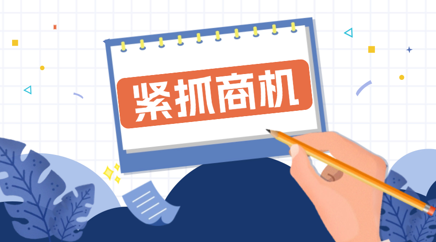 收藏！2025下半年重点展会和外贸节日汇总！