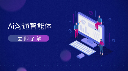 Ai沟通智能体：外贸邮件与 WhatsApp 的 “智能管家”