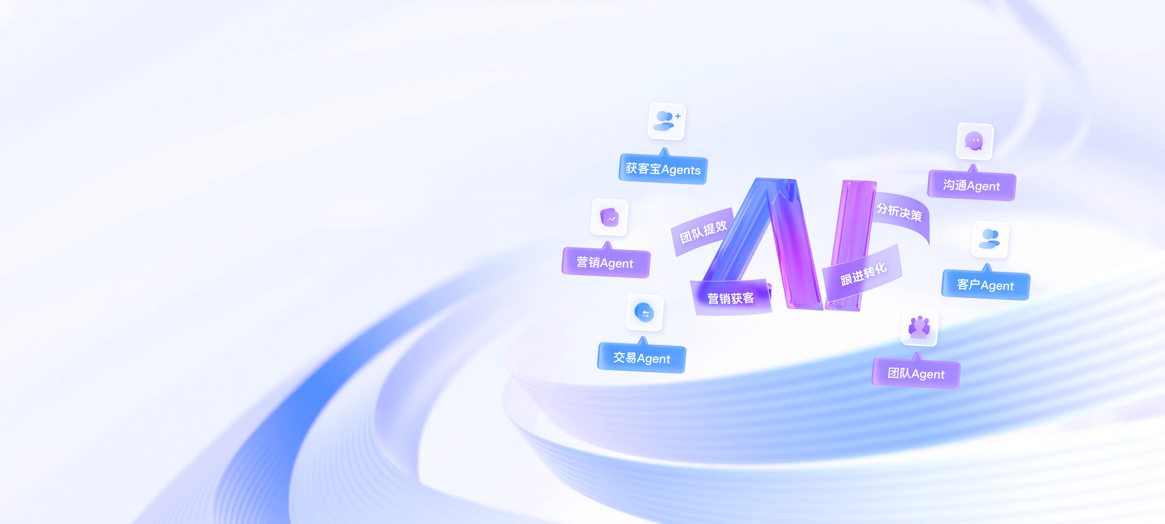 孚盟AI 驱动外贸营销与管理，从数字化走向智能化