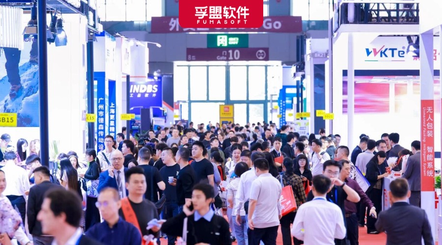 孚盟软件亮相2025 WOD制造业数字化博览会（深圳）！