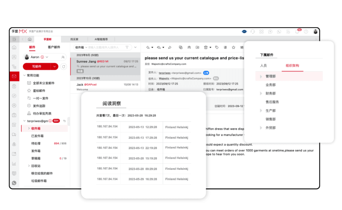 gmail在国内能用吗(图1)