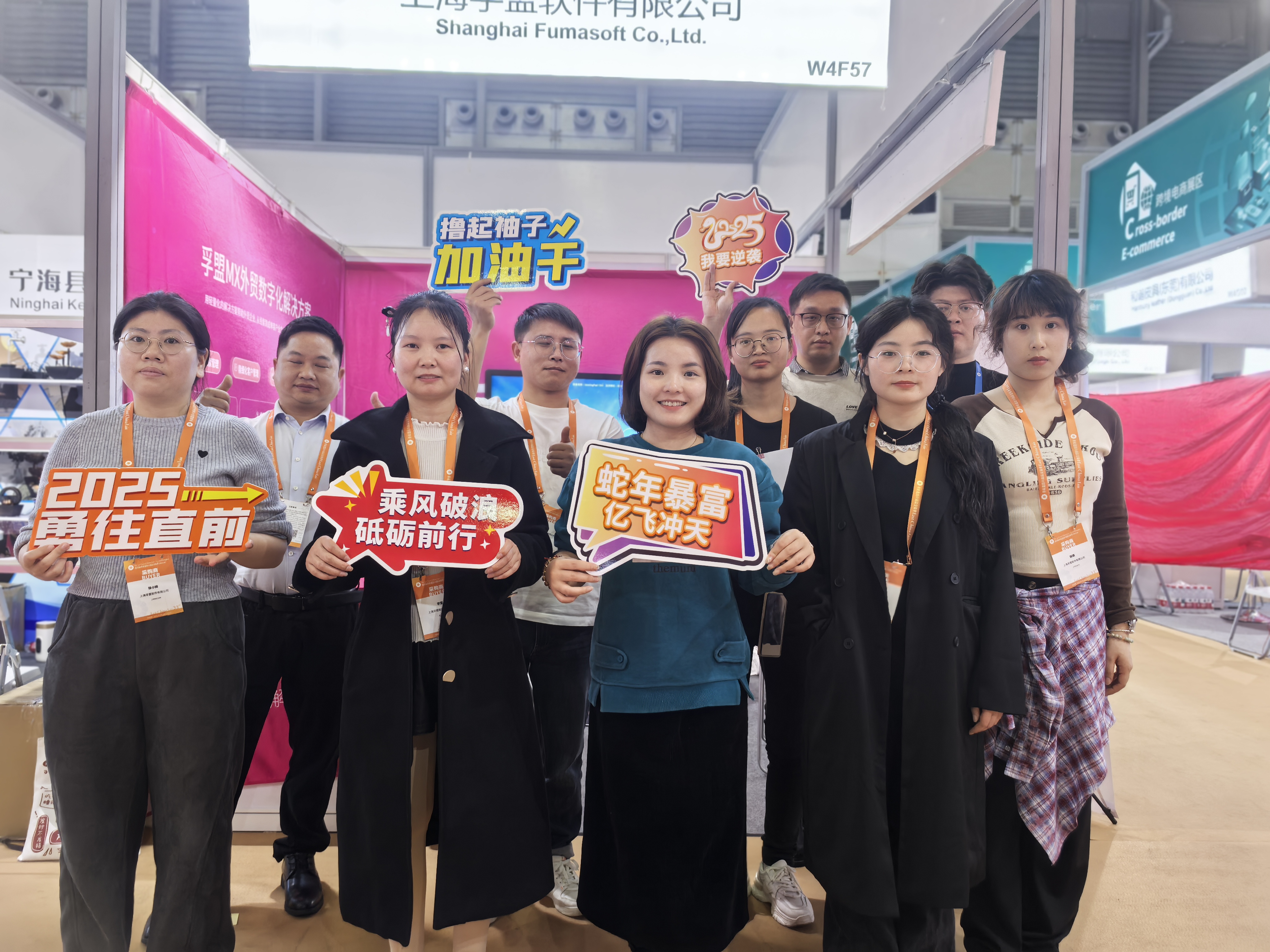 第33届华交会燃动上海，数字化工具孚盟CRM引外贸企业争相体验！(图4)