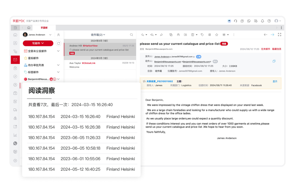 邮件管理.jpg 邮件管理.jpg