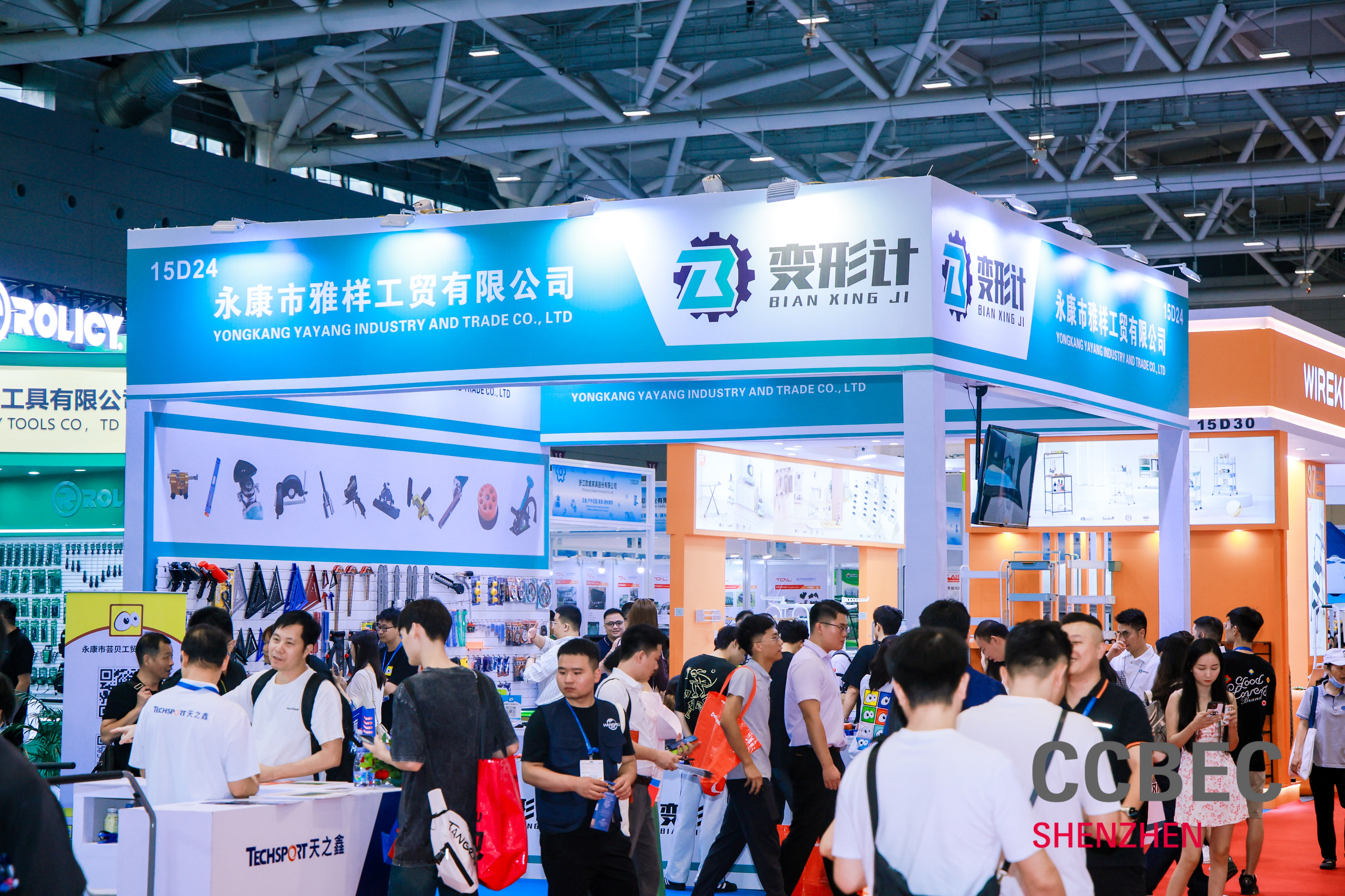 2025深圳跨境电商展览会震撼启幕!孚盟软件亮相现场引广泛关注!(图1) 2025深圳跨境电商展览会震撼启幕!孚盟软件亮相现场引广泛关注!(图1)