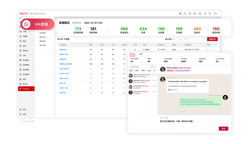 WhatsApp营销.png WhatsApp营销.png