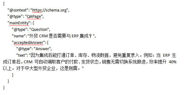JSON-LD富媒体格式.jpg JSON-LD富媒体格式.jpg