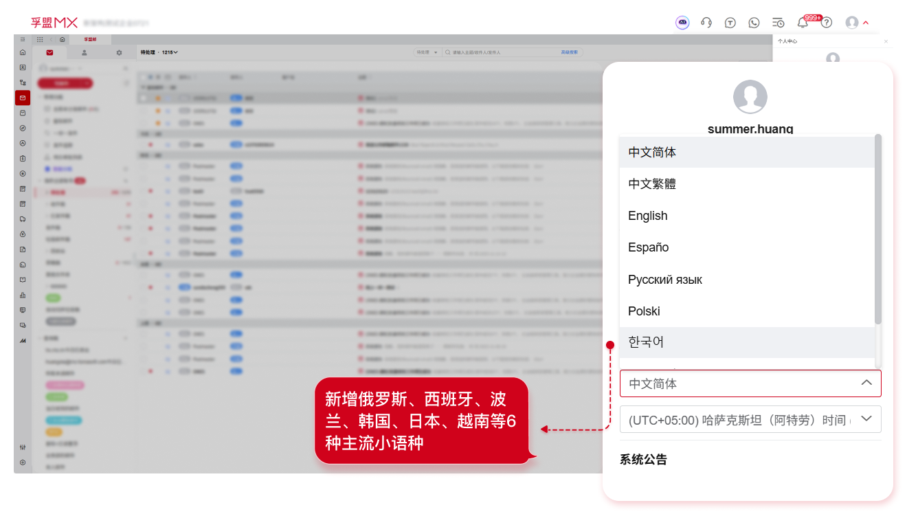 小语种.png 小语种.png