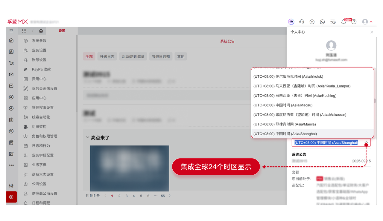 时区.png 时区.png