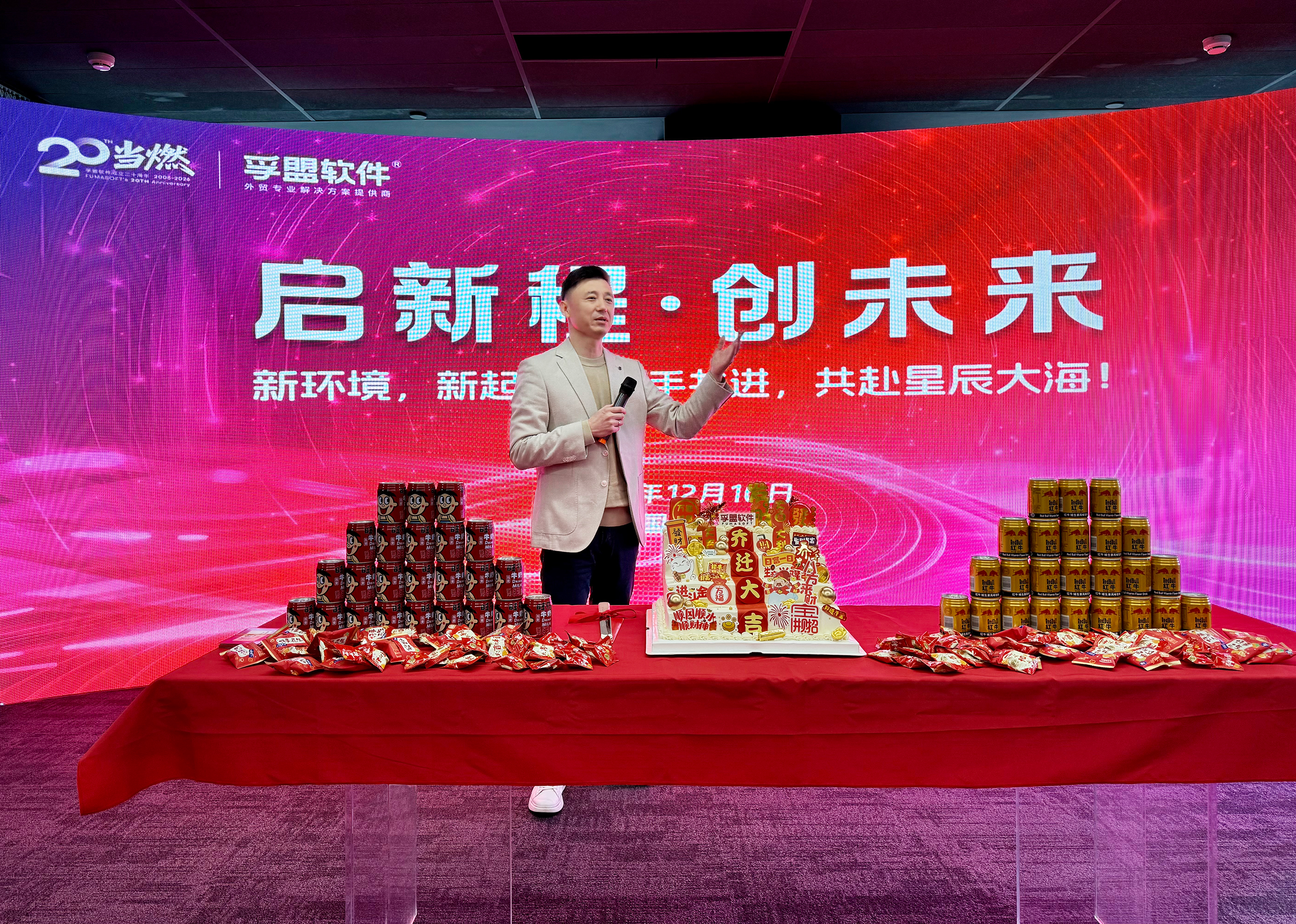 致辞改.jpg 致辞改.jpg