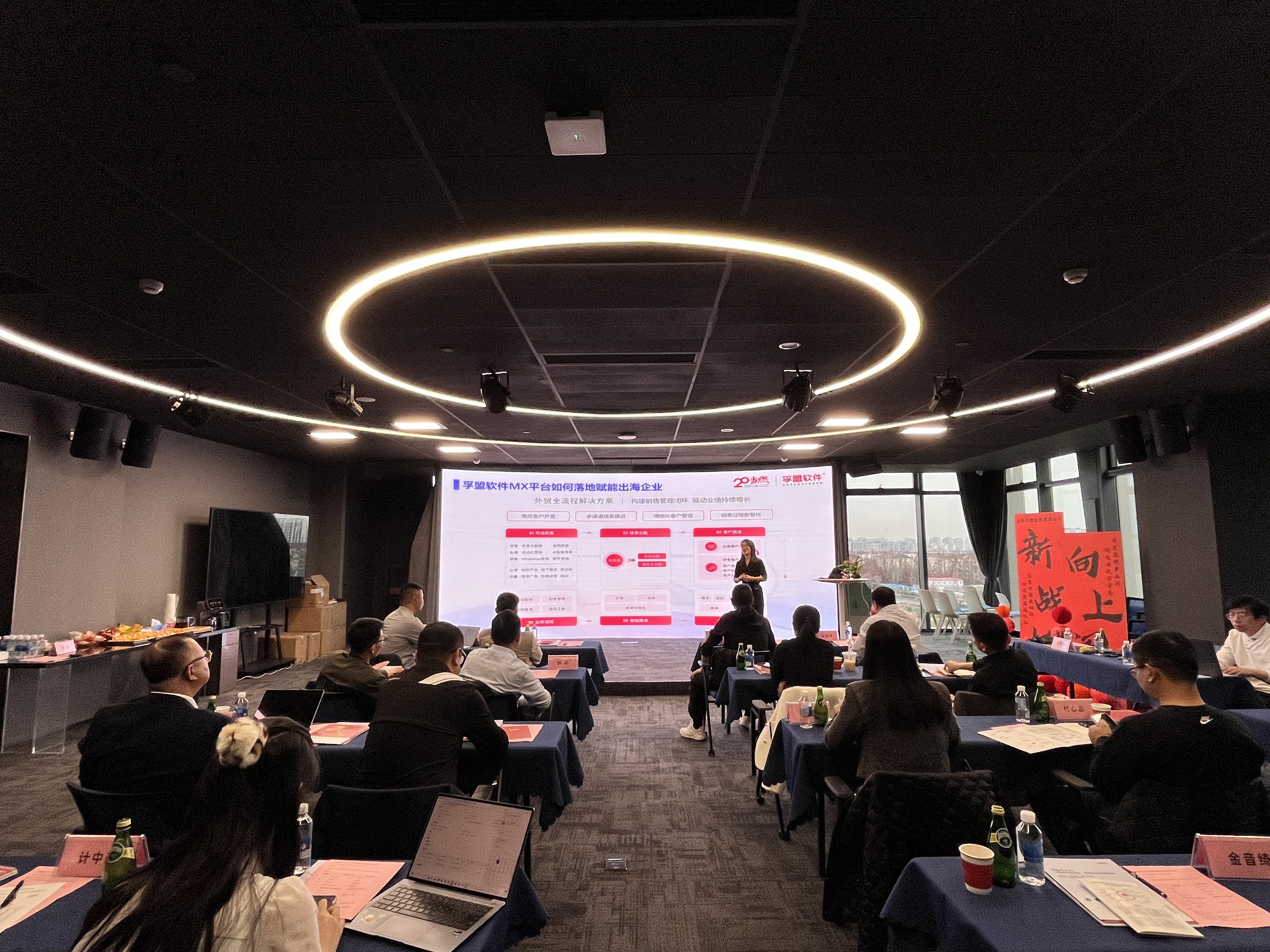 盈科法商生态链企业莅临孚盟软件参观交流，赋能企业持续增长！(图3)