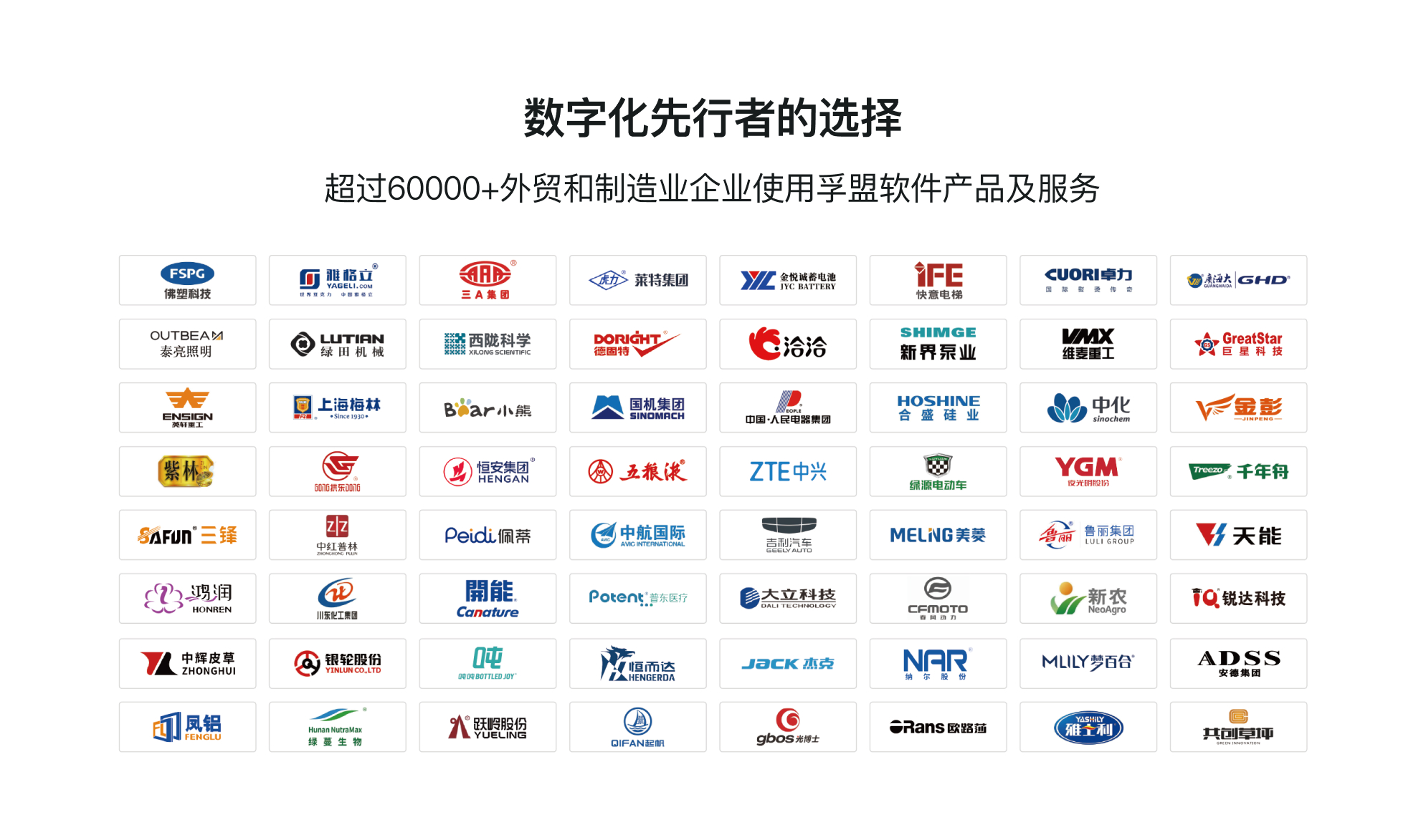 logo墙.jpg logo墙.jpg